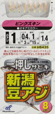 Сабики Hayabusa HS435 (1,40м)